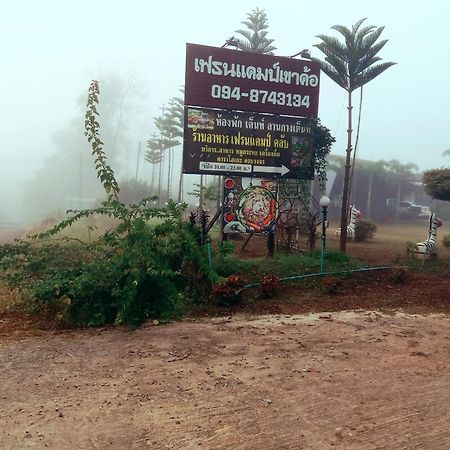 Vila เฟรนด์แคมป์ Khao Kho Exteriér fotografie