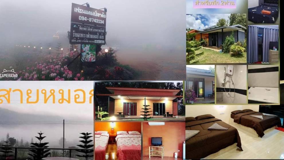 Vila เฟรนด์แคมป์ Khao Kho Pokoj fotografie